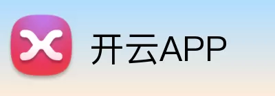开云APP logo